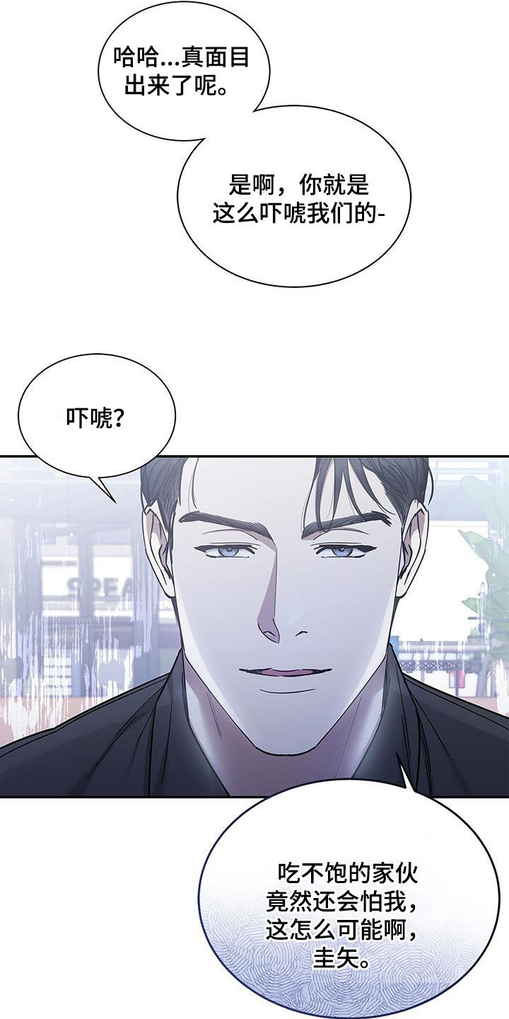 第52章：只要能占有你16