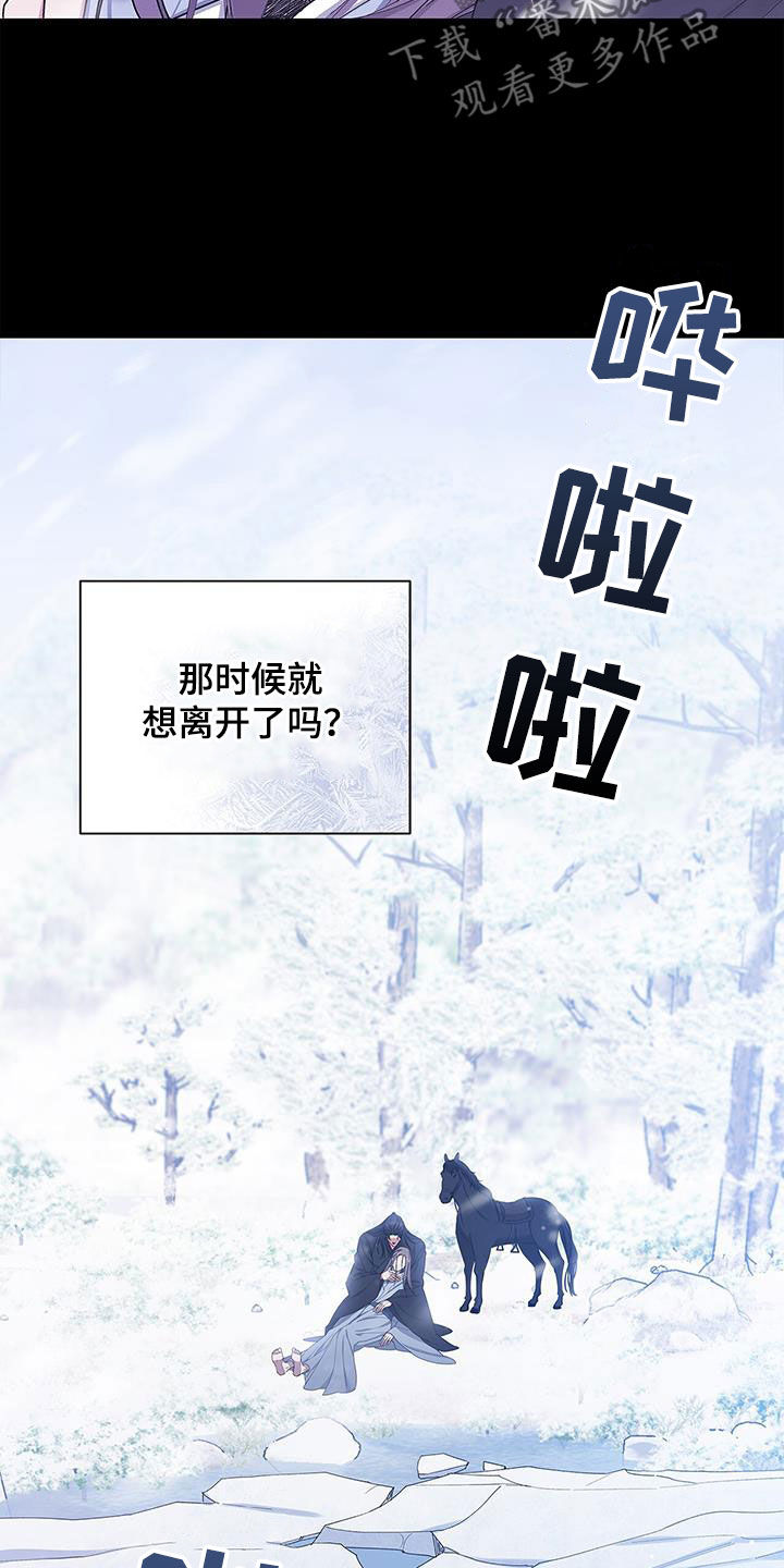 第47章：魂魄捆绑5
