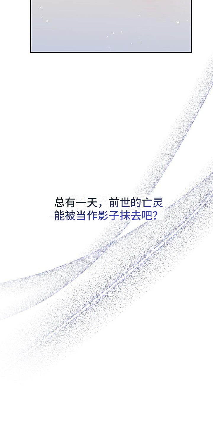 第15话19