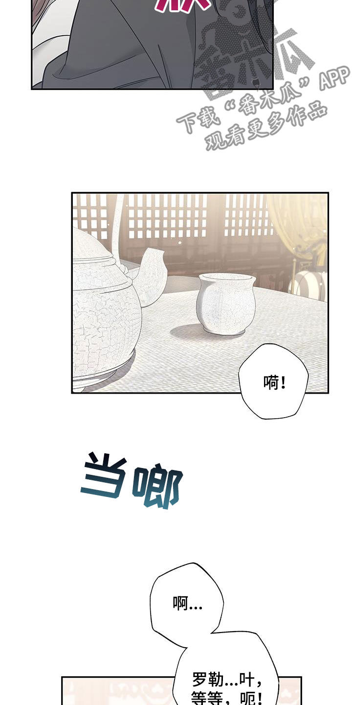 第53章：就这一次14