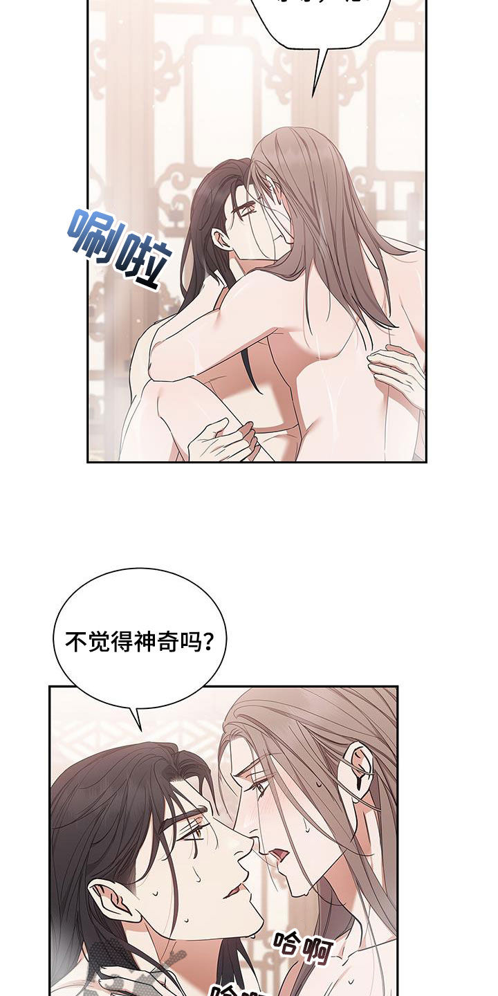第53章：就这一次15