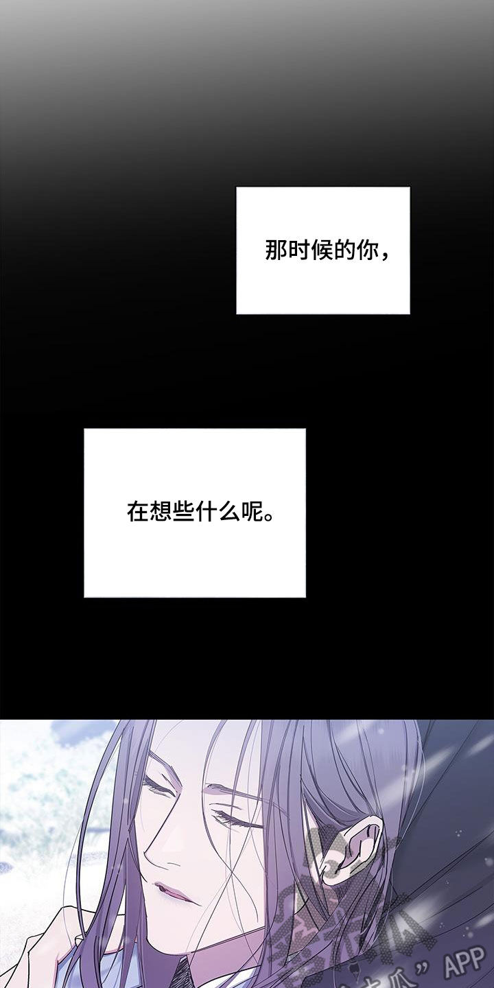 第47章：魂魄捆绑4