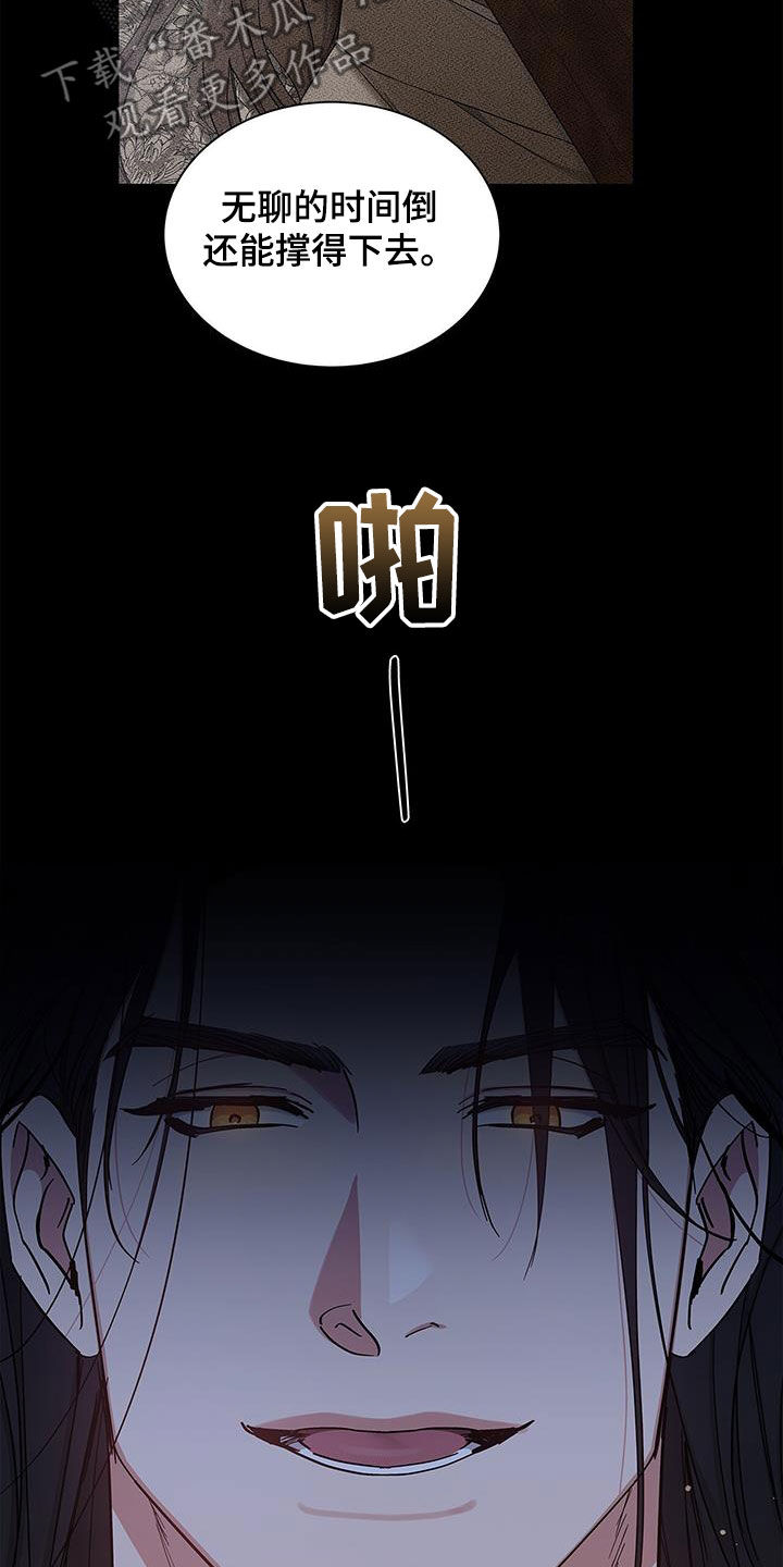 第48章：残忍10