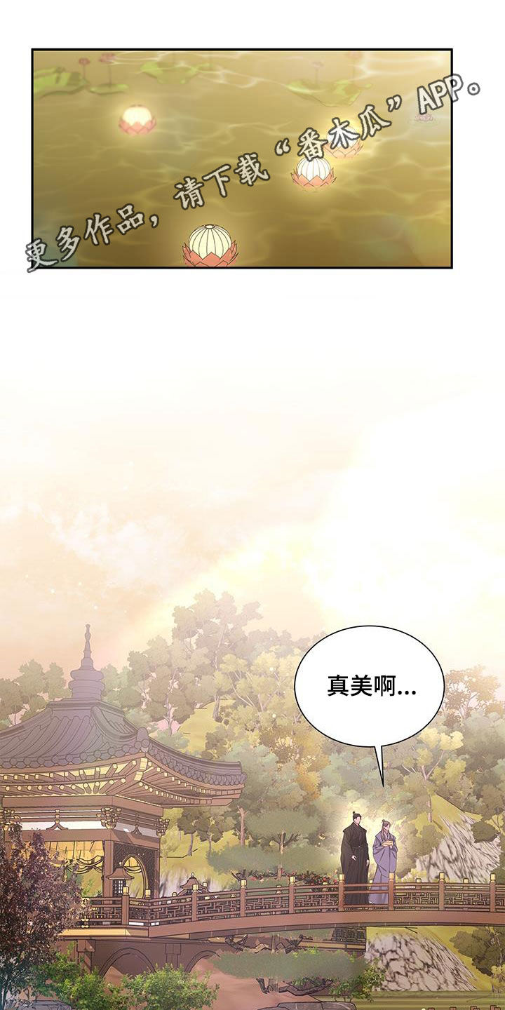 第55章：游船0
