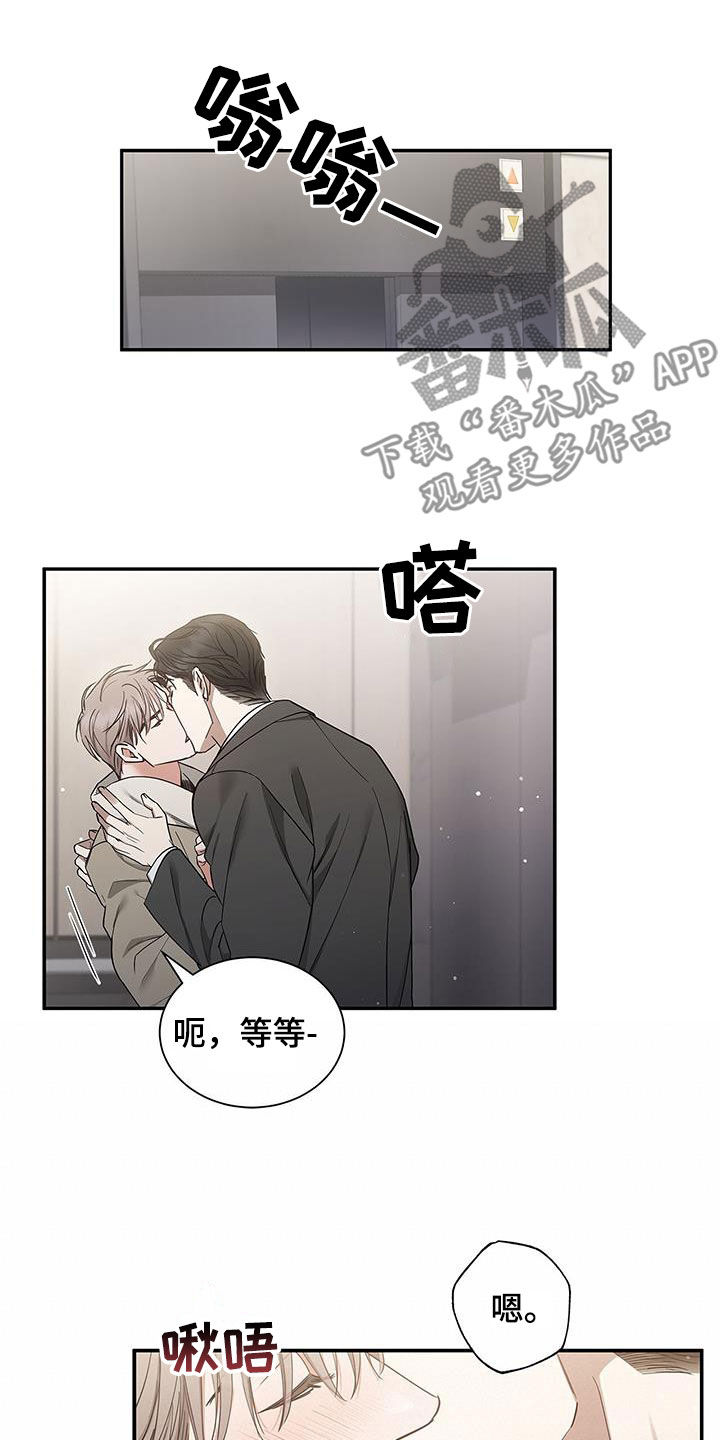 第51章：像又不像4