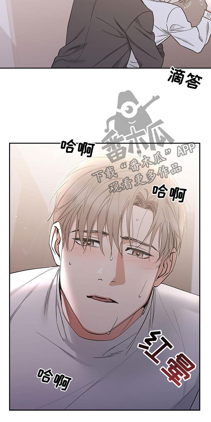 第52章：只要能占有你4