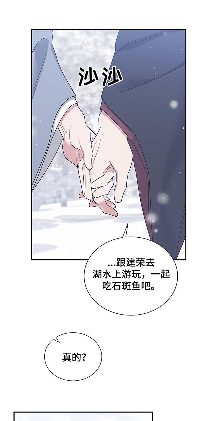 第54章：像梦一样19