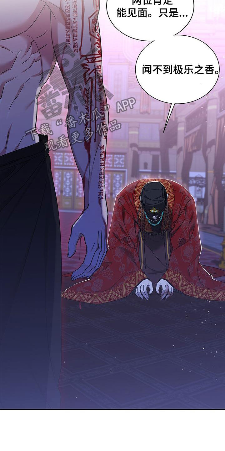 第48章：残忍35
