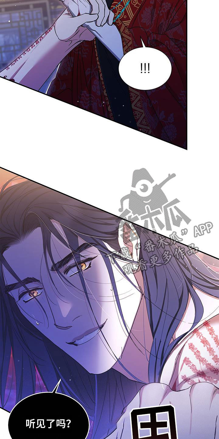 第48章：残忍32