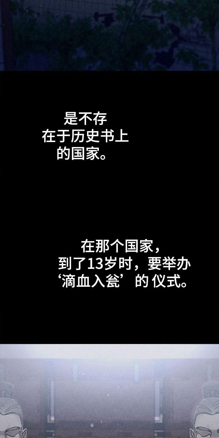 第1话10