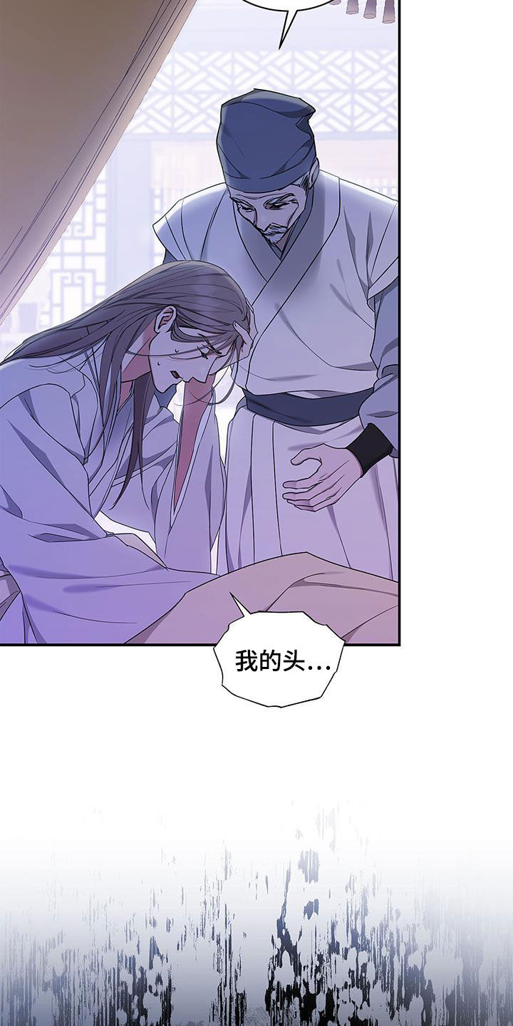 第41话19