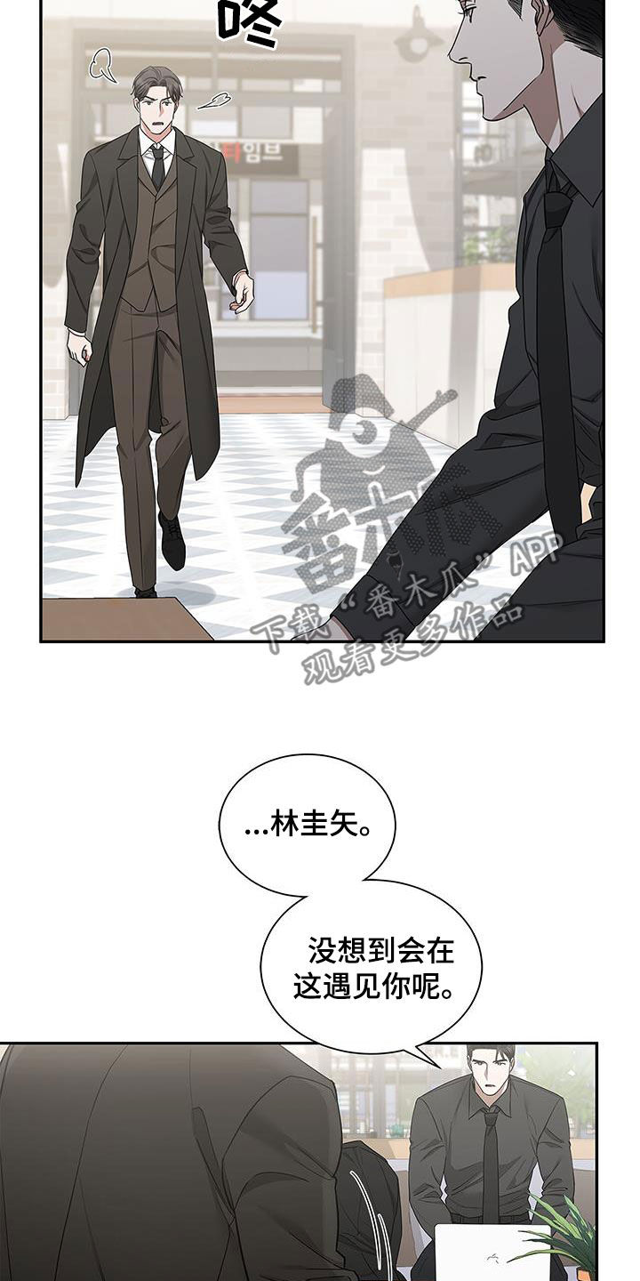 第52章：只要能占有你10