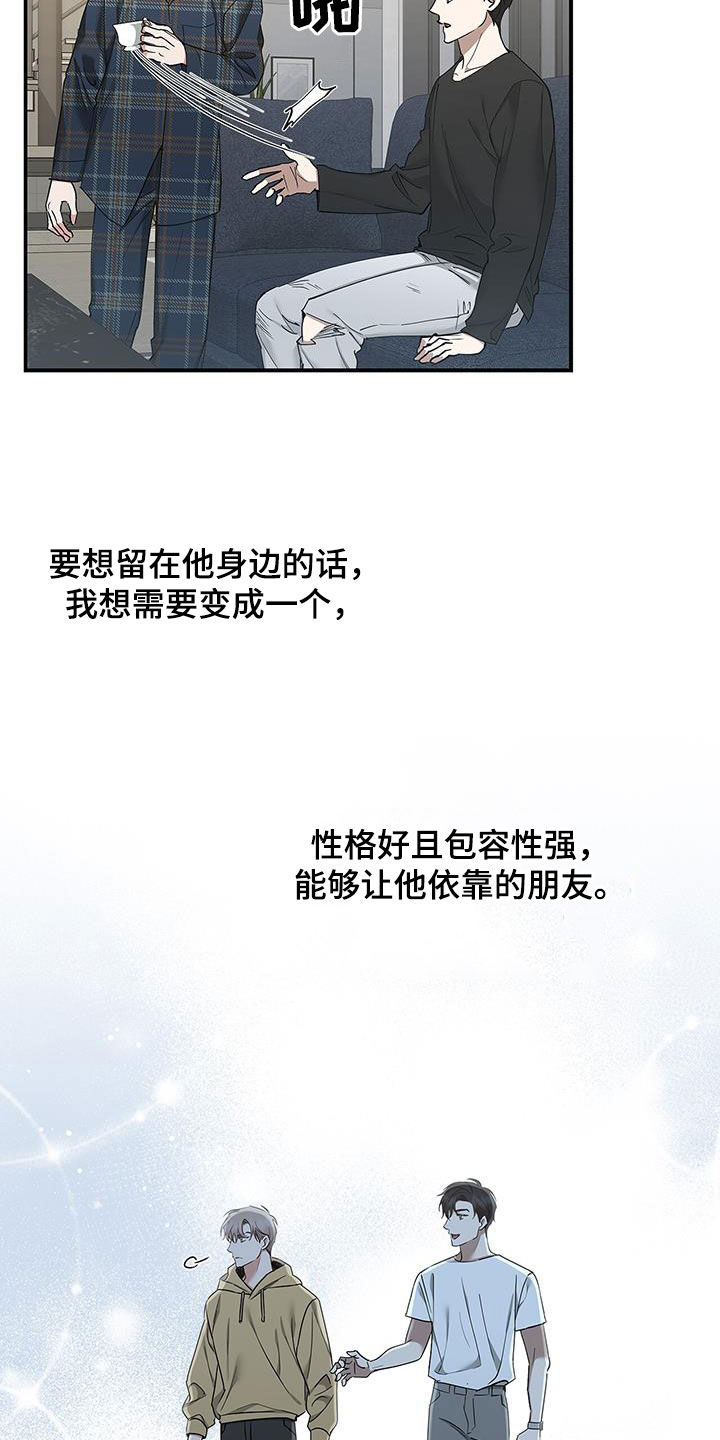 第49话20