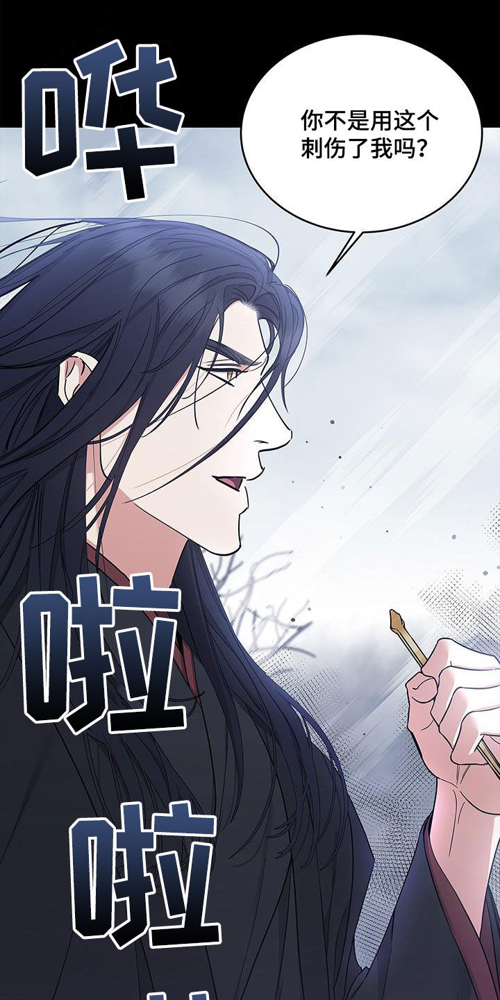 第56章：绝对不会满足17