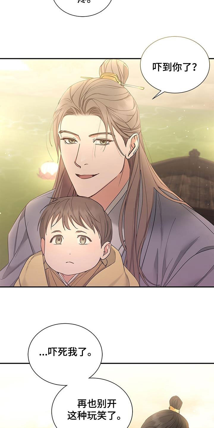 第56章：绝对不会满足1