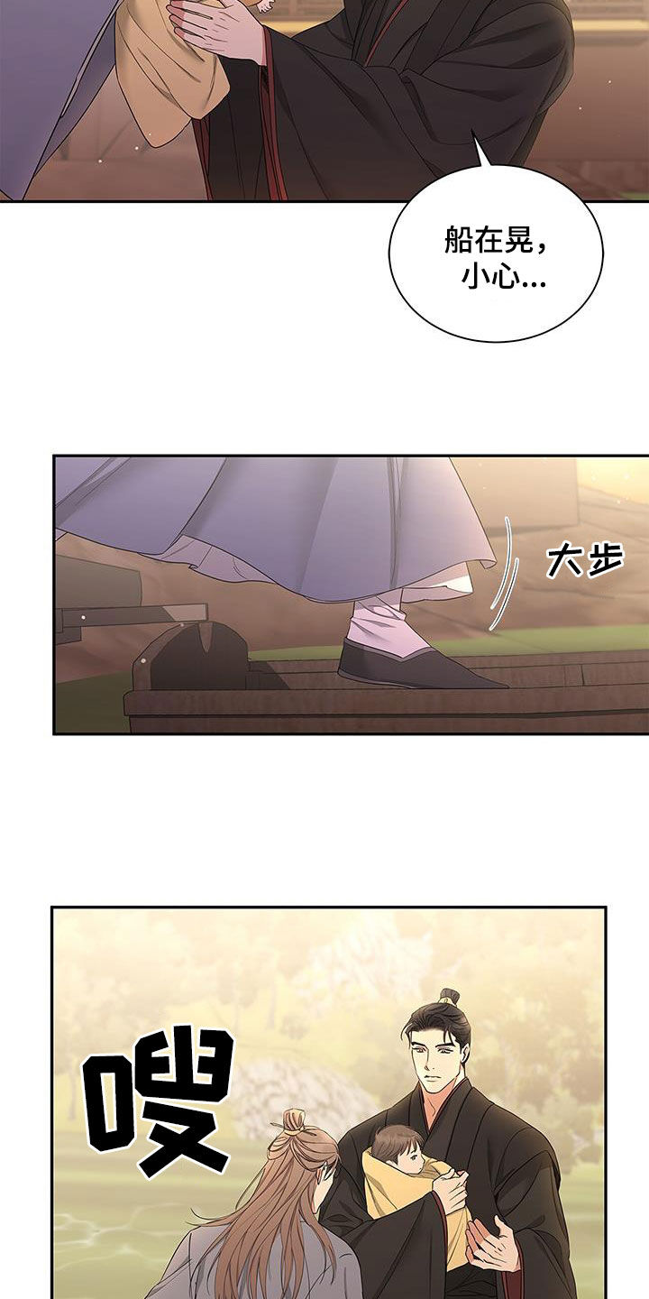 第55章：游船6