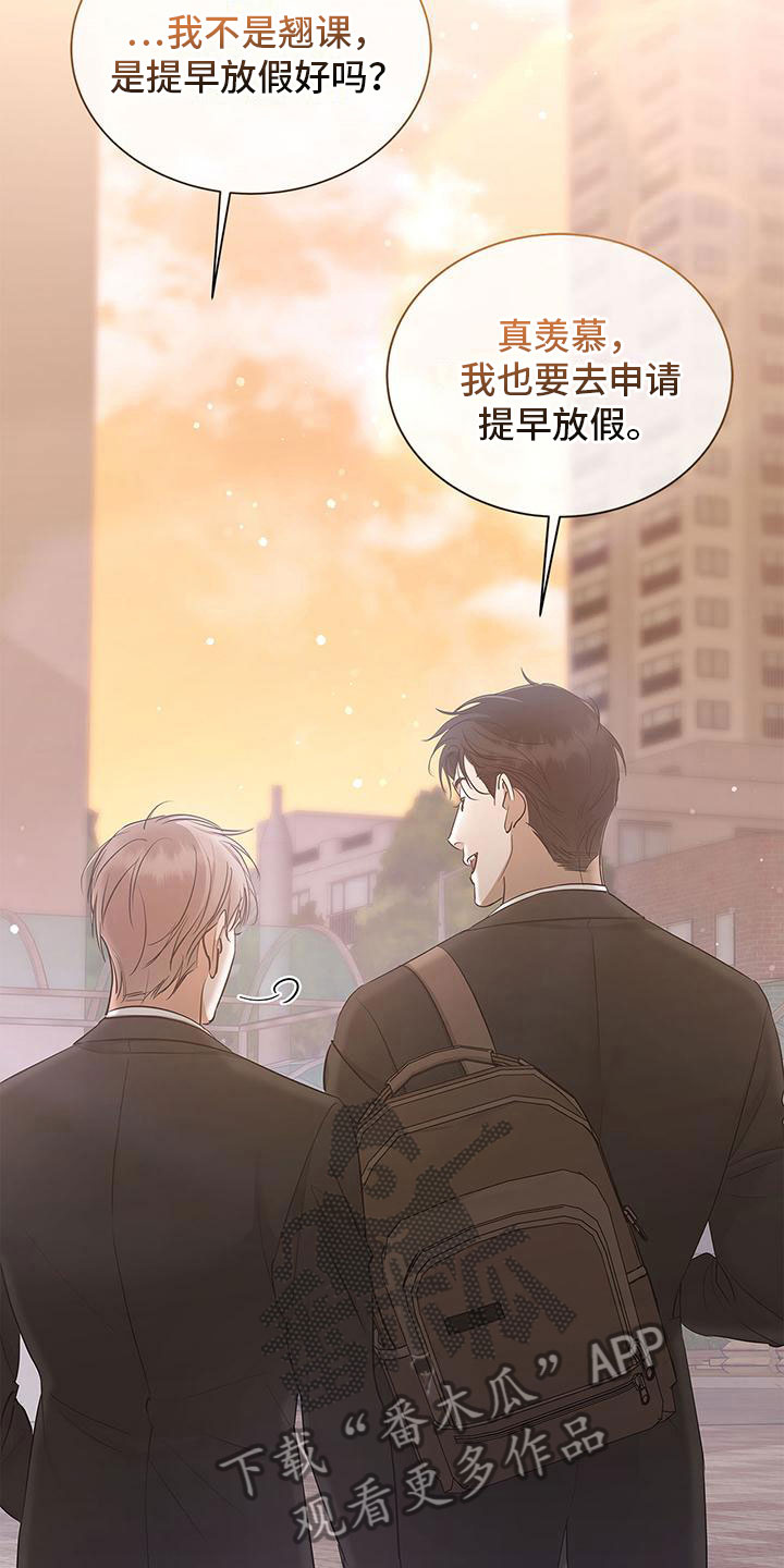第17话15