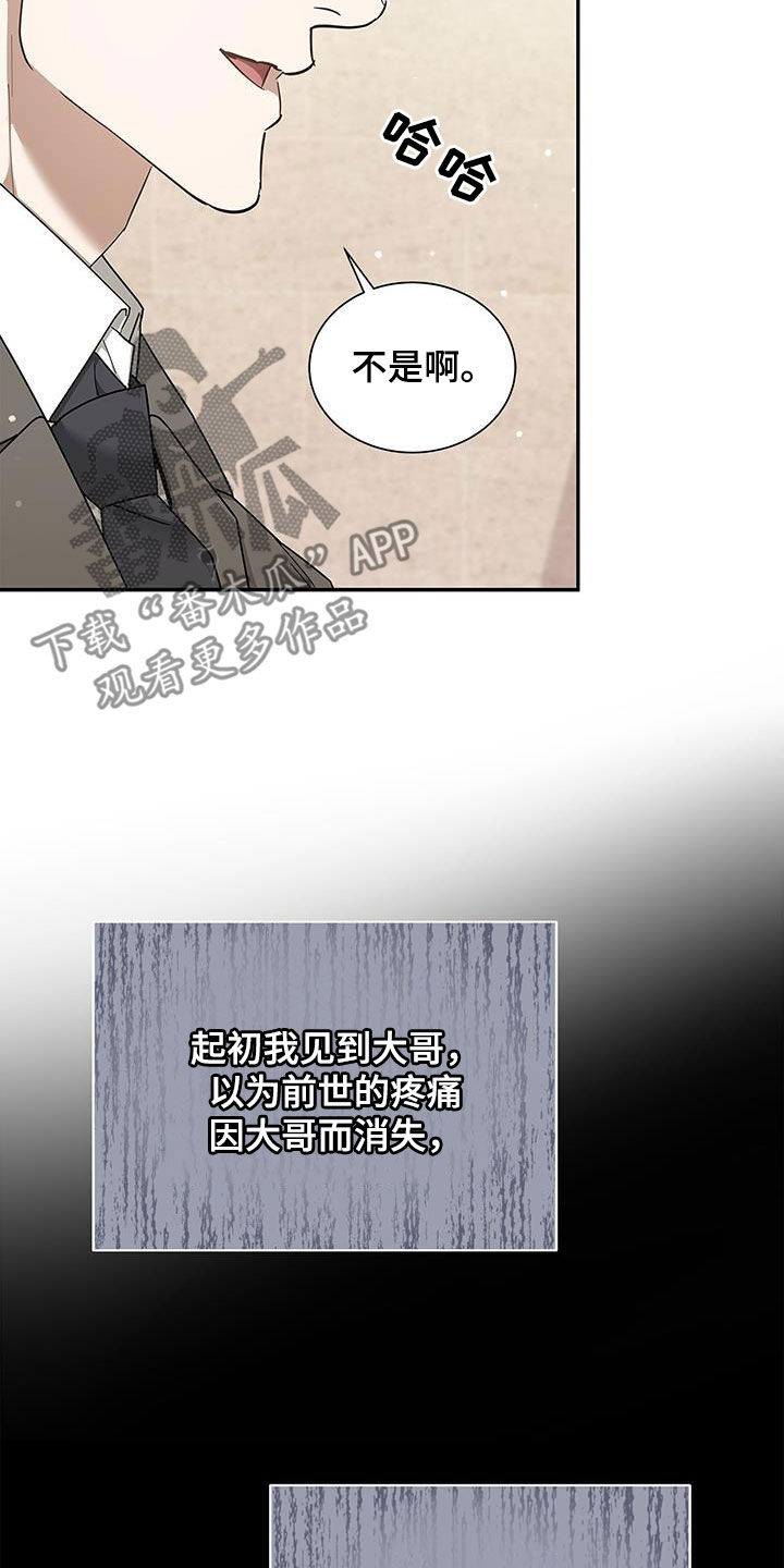第50章：绝不可能25