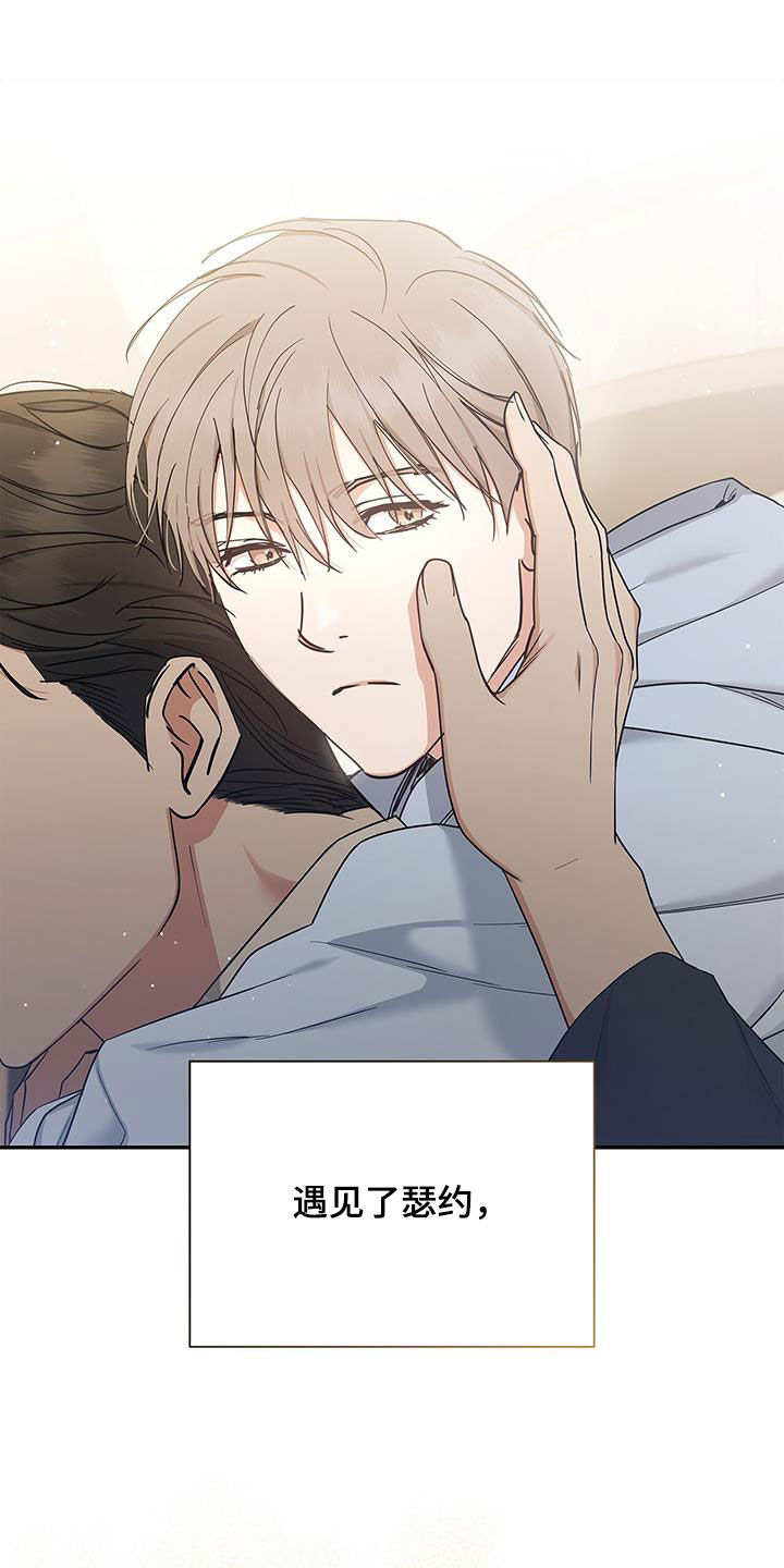 第49章：独占12