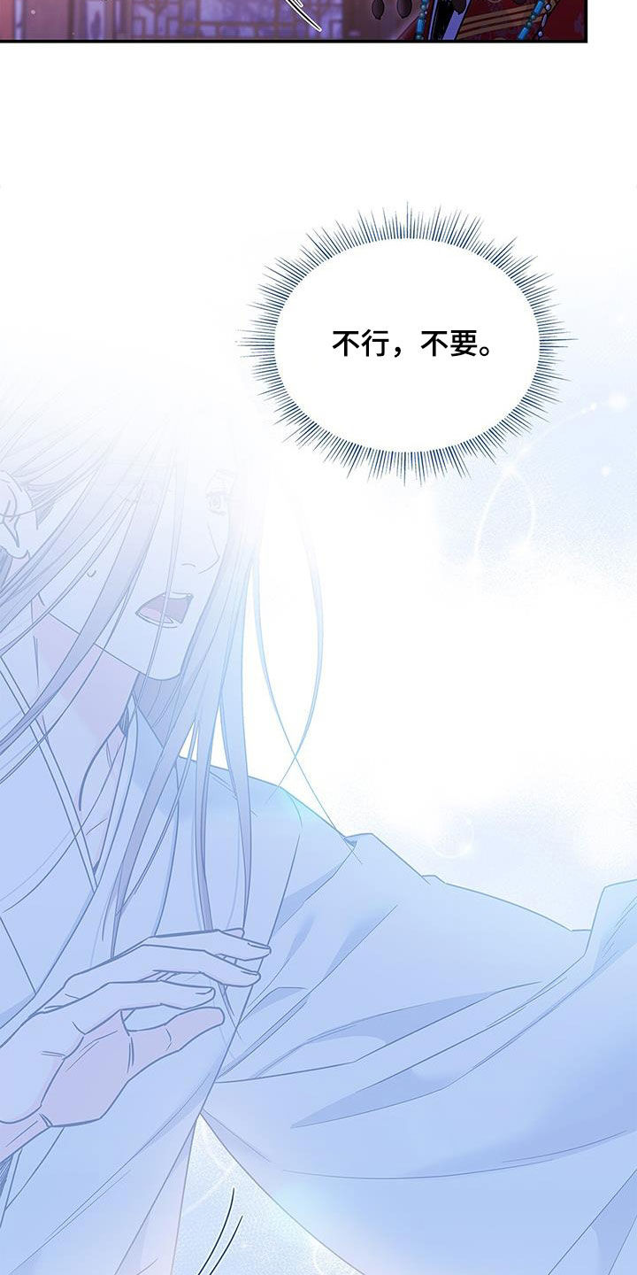 第48章：残忍29
