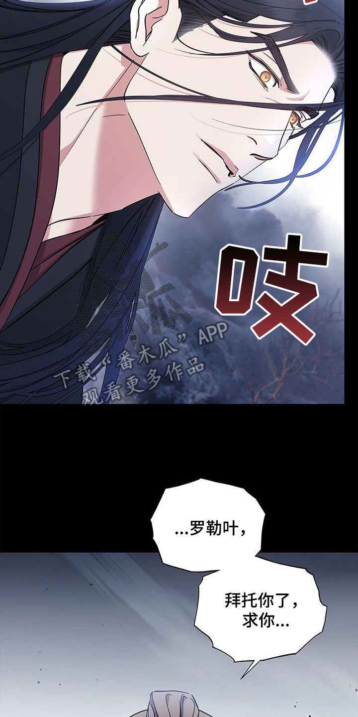 第56章：绝对不会满足14