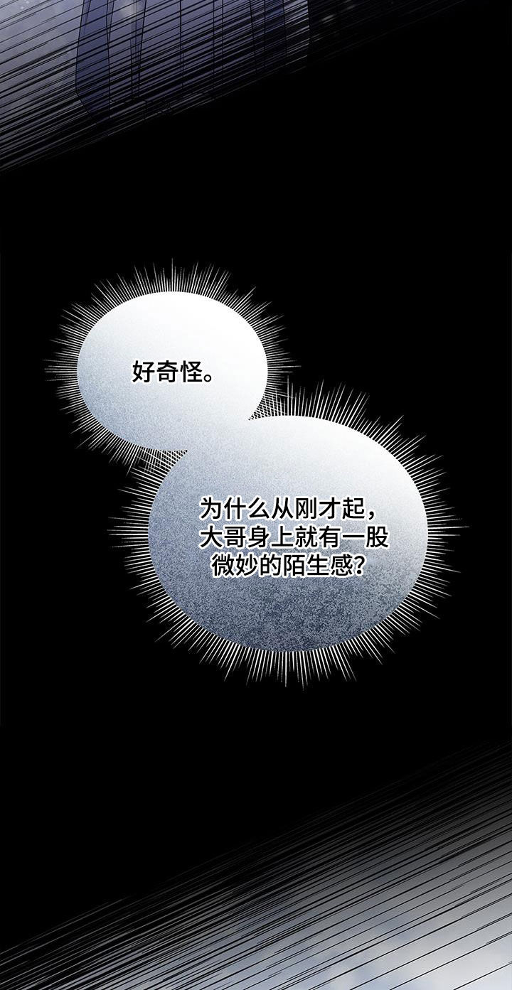 第54章：像梦一样16