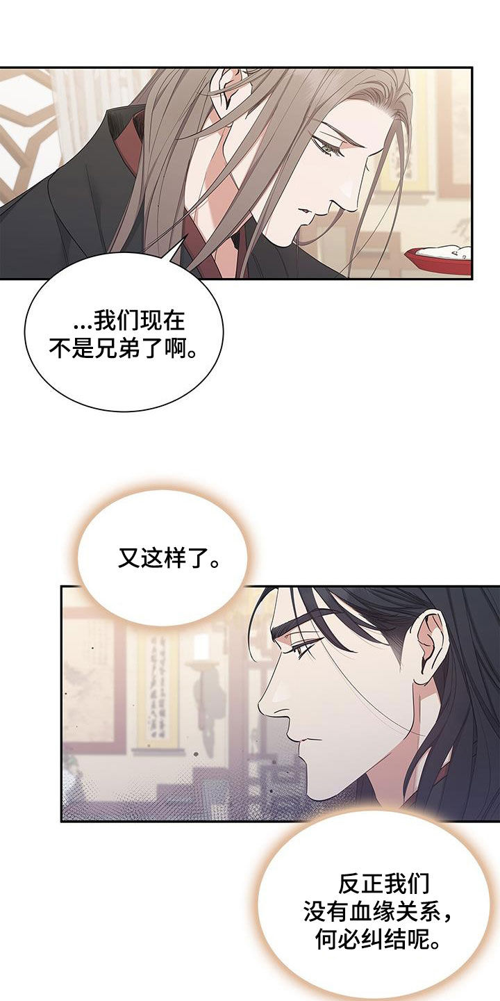 第53章：就这一次21