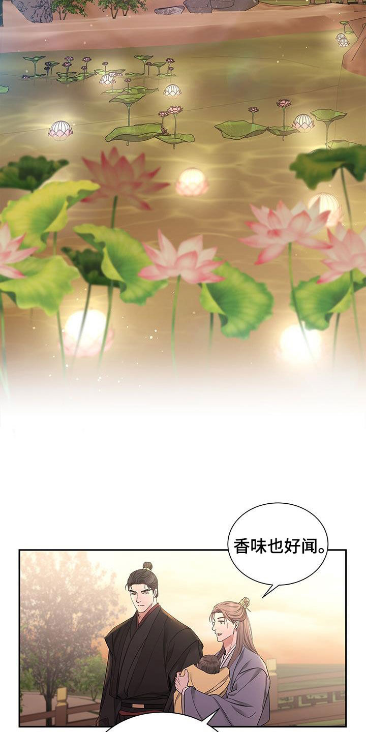 第55章：游船1