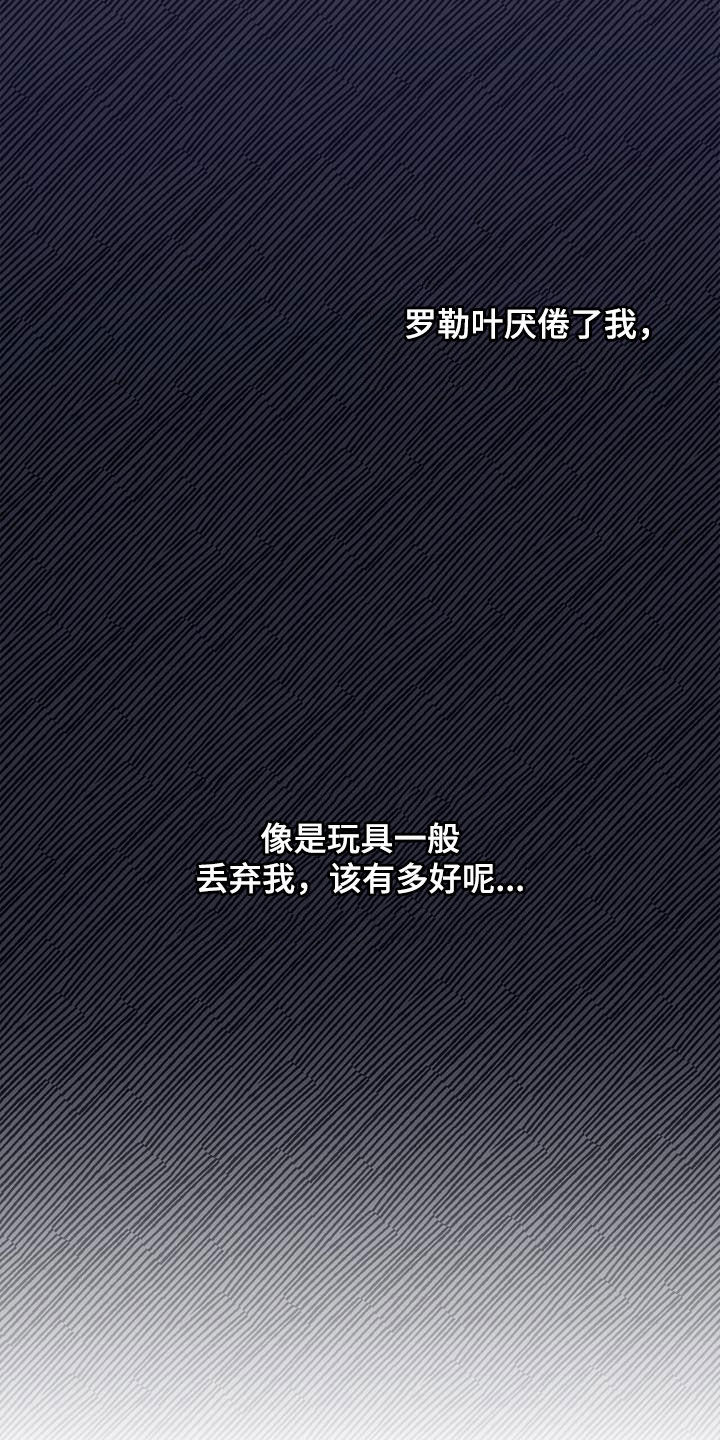 第21话7