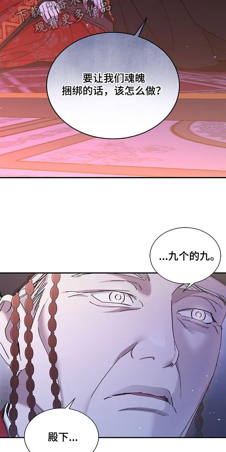第48章：残忍2