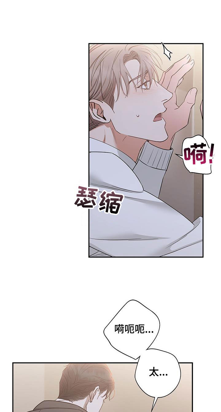 第51章：像又不像18