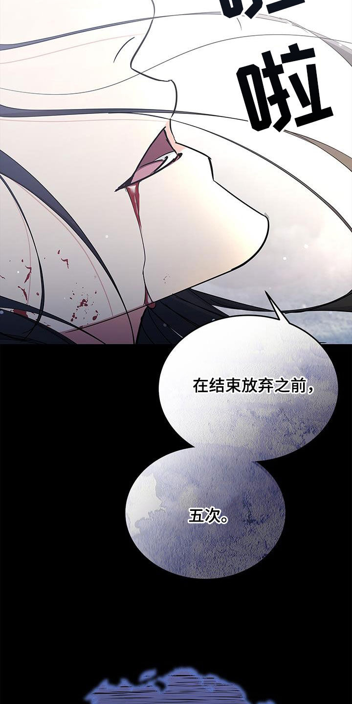 第56章：绝对不会满足41
