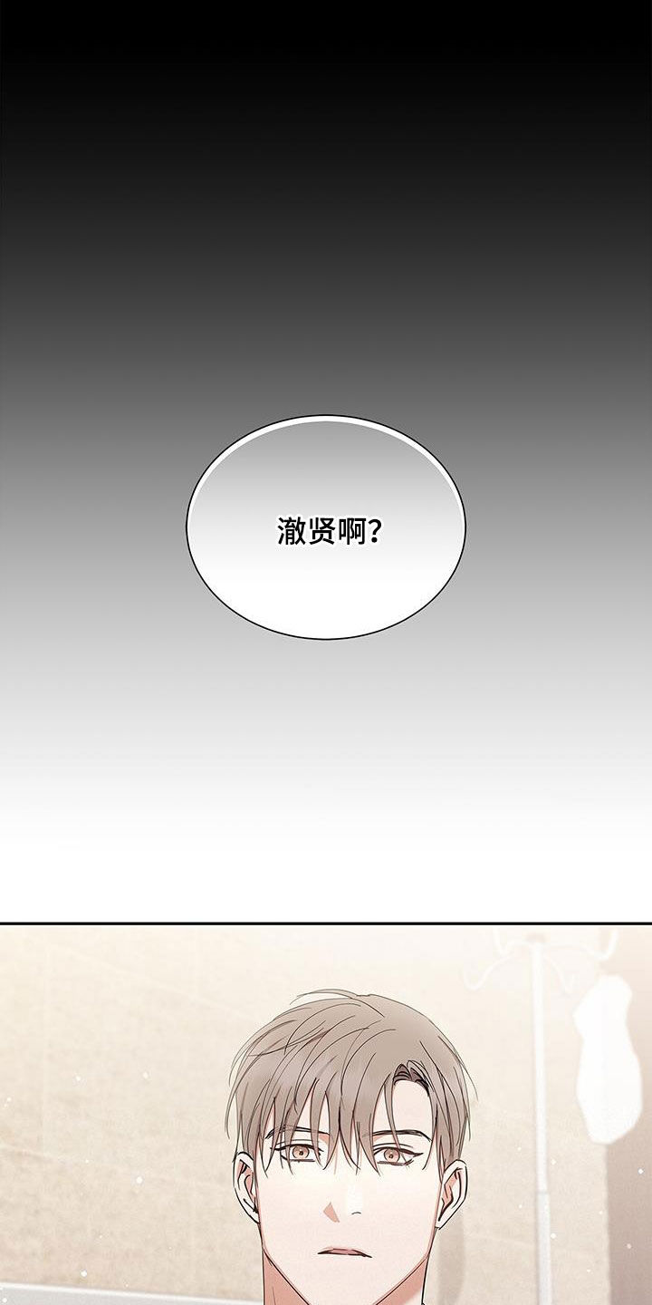 第50章：绝不可能30