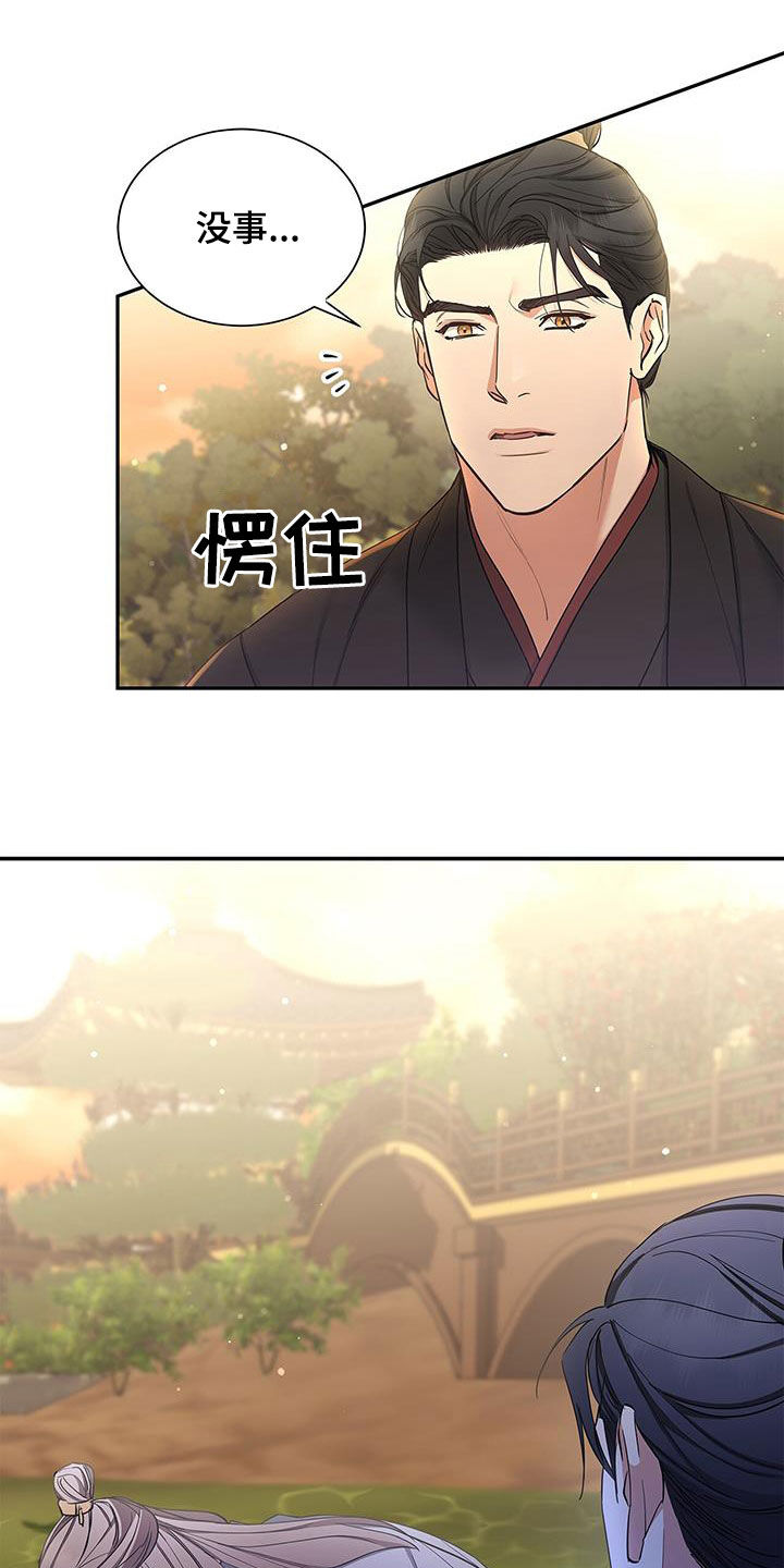 第55章：游船22