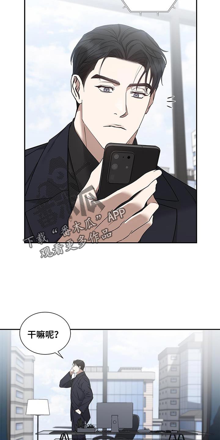 第58章：慢慢品味4