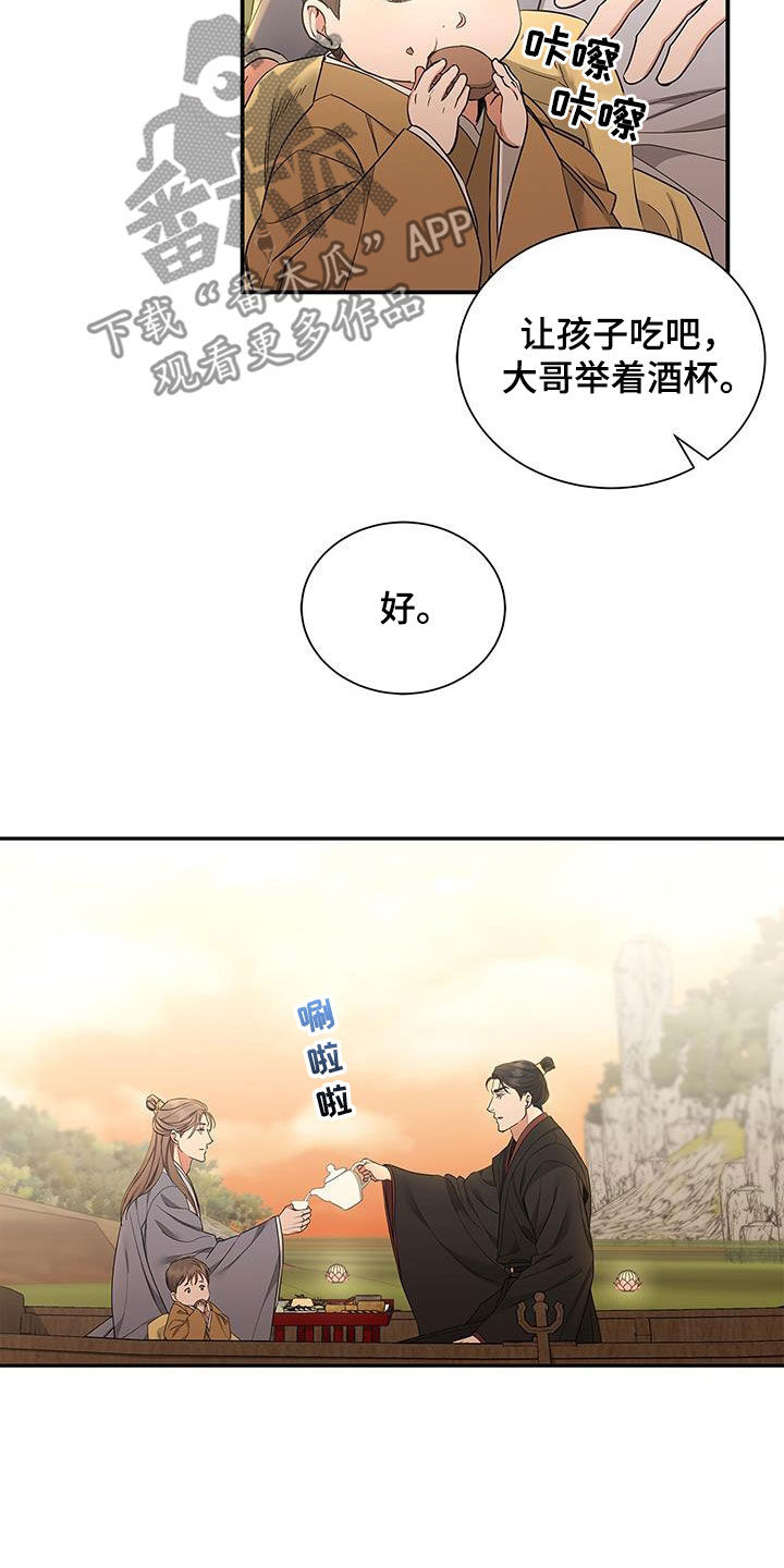 第55章：游船14