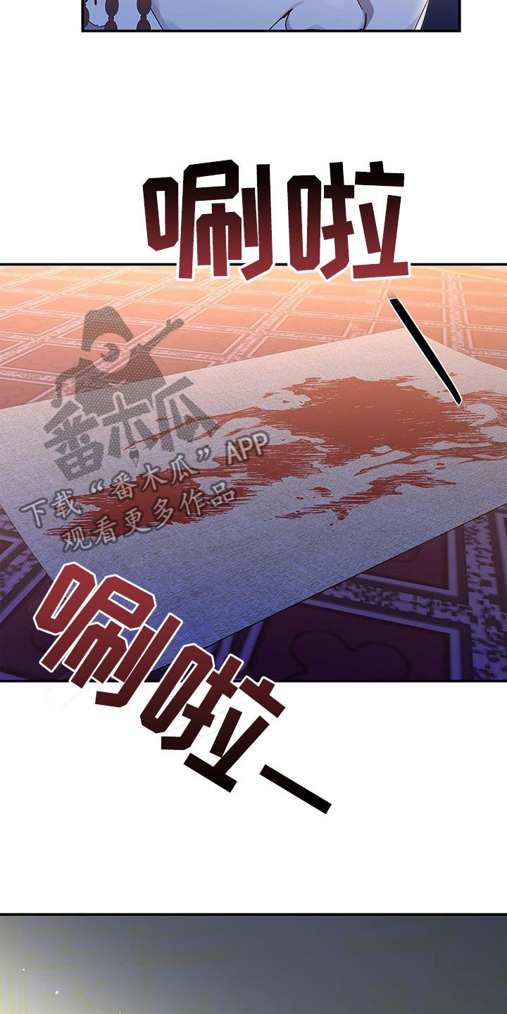 第47章：魂魄捆绑20