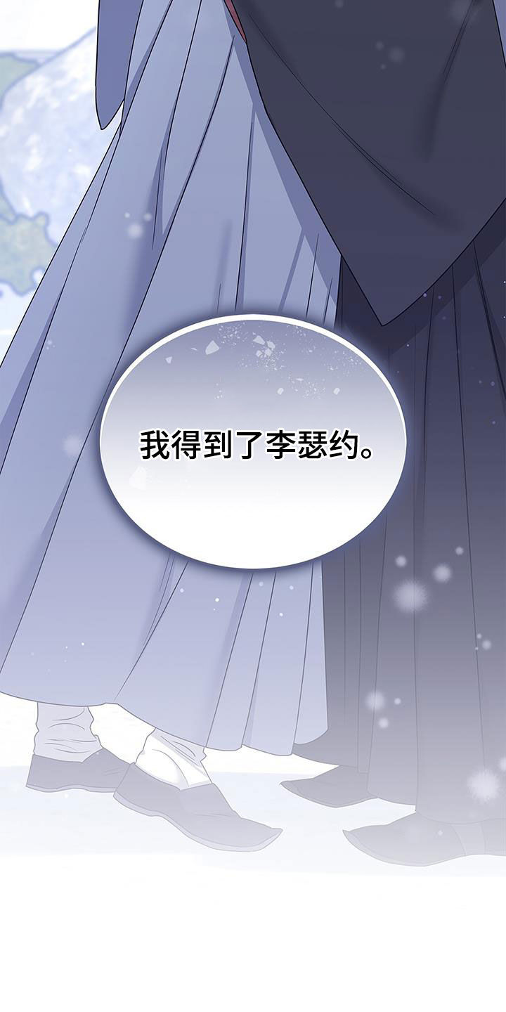 第54章：像梦一样27