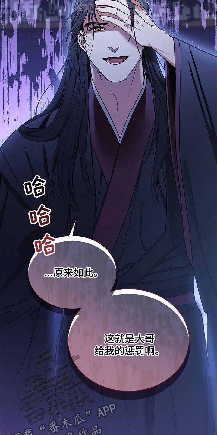 第48章：残忍6