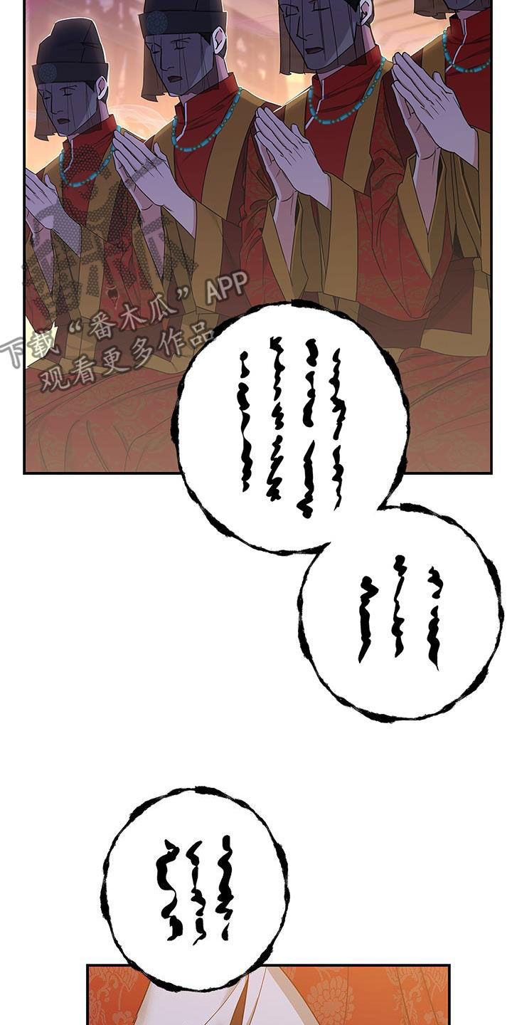 第48章：残忍20