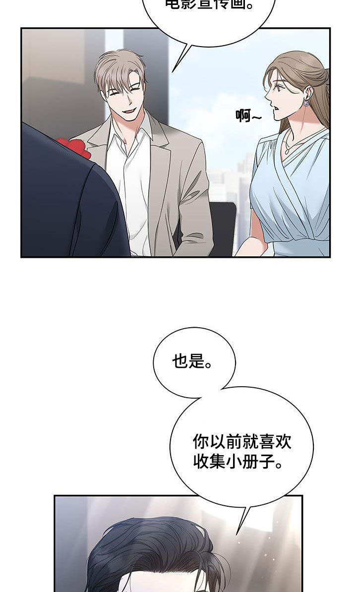 第29话9