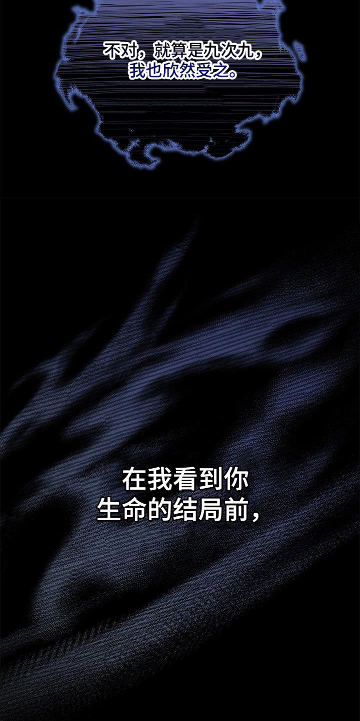第56章：绝对不会满足42