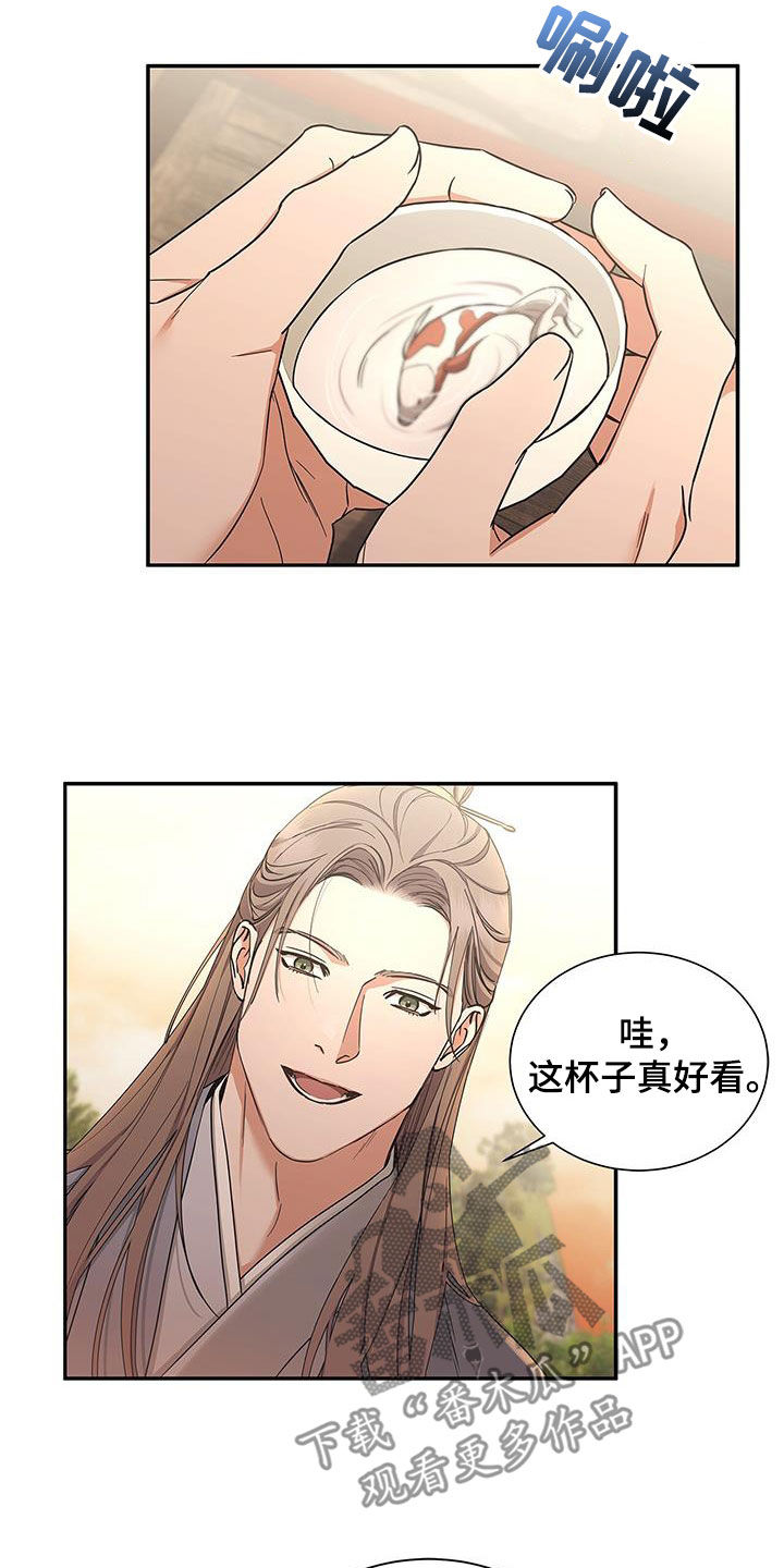 第55章：游船15