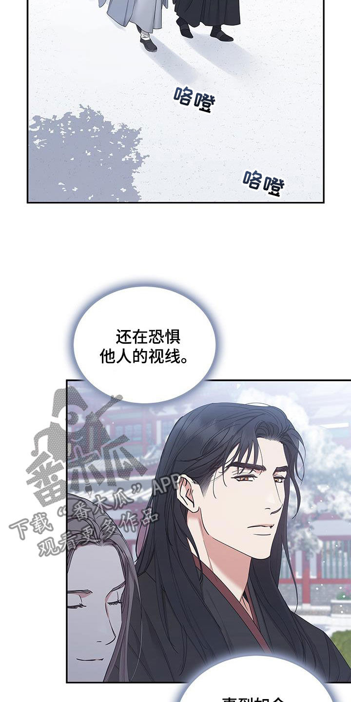 第54章：像梦一样1