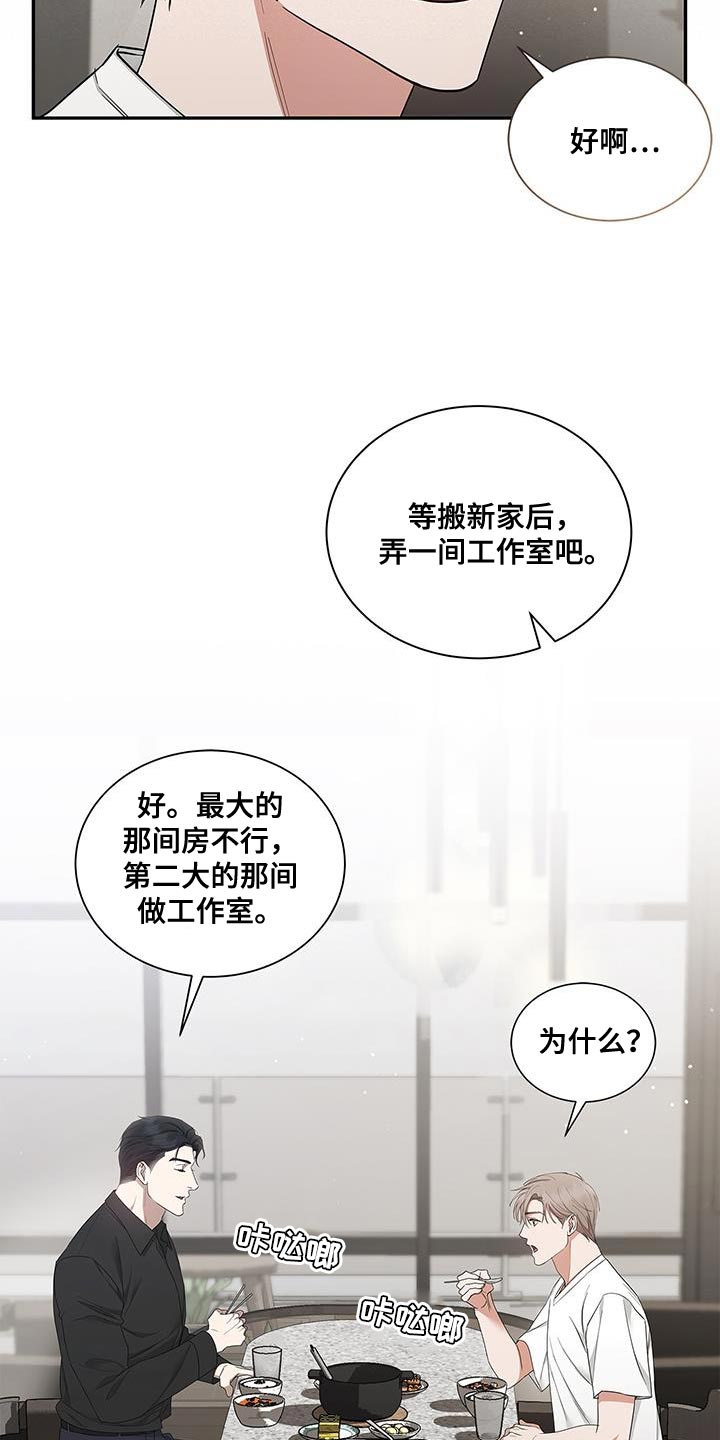 第58章：慢慢品味17