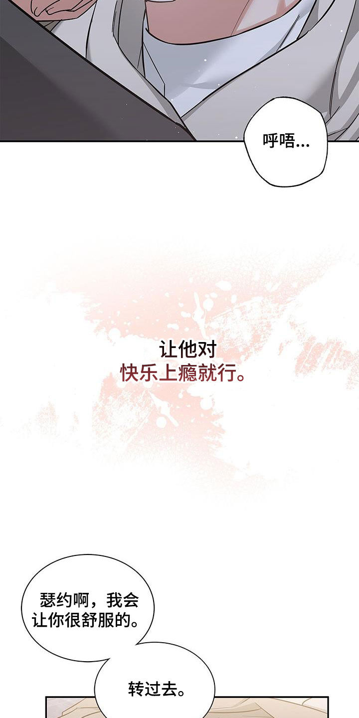第51章：像又不像16