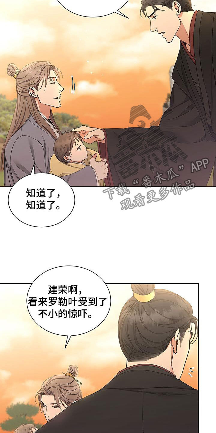 第56章：绝对不会满足2