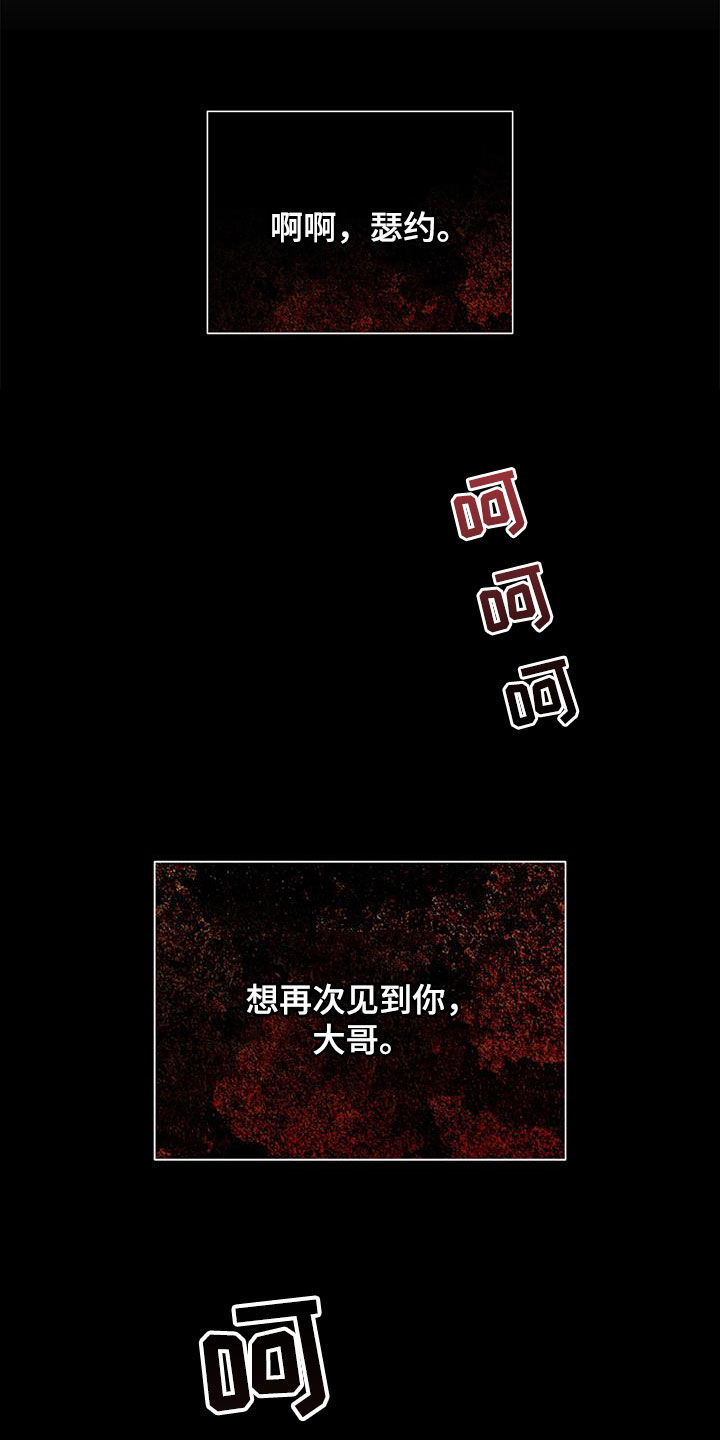 第48章：残忍37