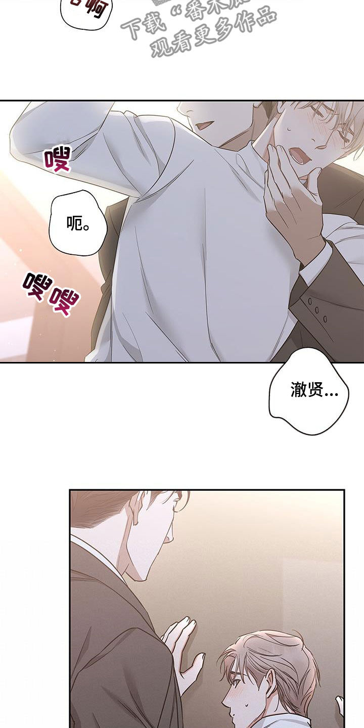 第51章：像又不像20