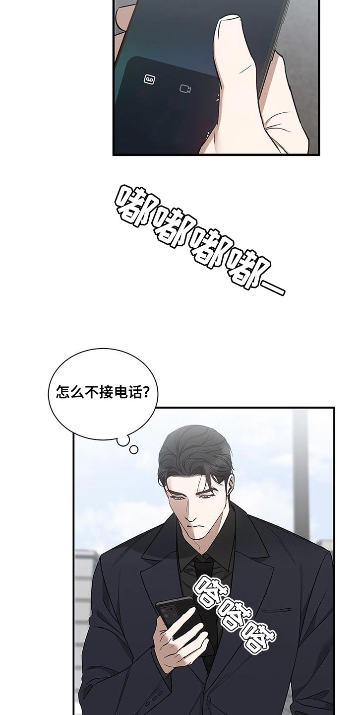 第58章：慢慢品味1